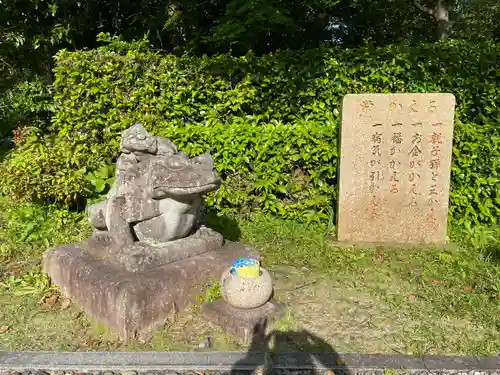 観自在寺(愛媛県)