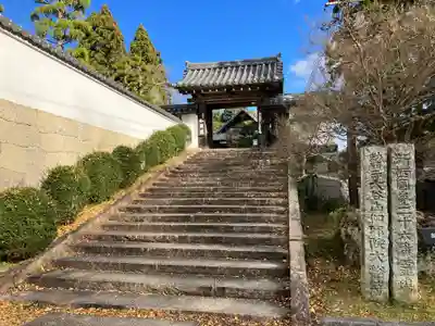 伽耶院(兵庫県)