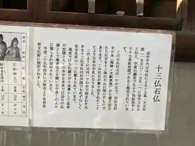 寳泉寺(大阪府)