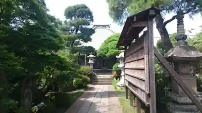 光増寺のその他建物