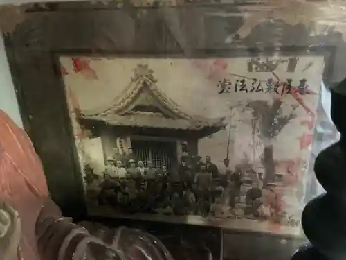 祥雲寺(愛知県)