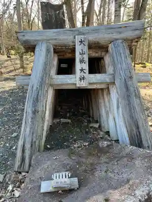 置戸神社(北海道)