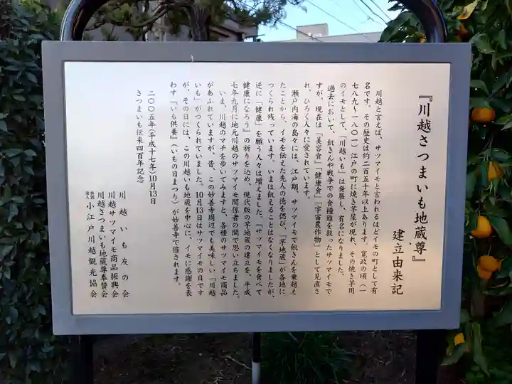 妙善寺(埼玉県)