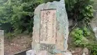 亀神社(旧山本家)(香川県)