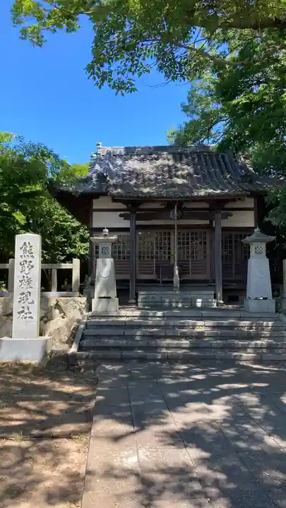 熊野権現社(香川県)