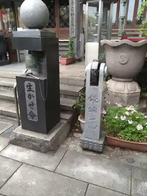 真福寺(神奈川県)