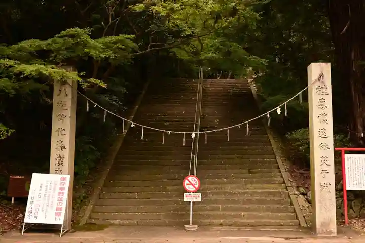 柞原八幡宮(大分県)
