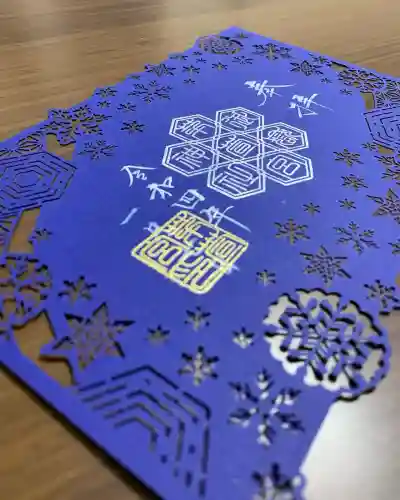 御嶽神社茅萱宮(岐阜県)