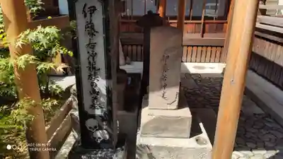 宝蔵寺のその他建物