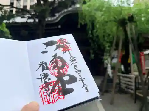 頂法寺（六角堂）の御朱印