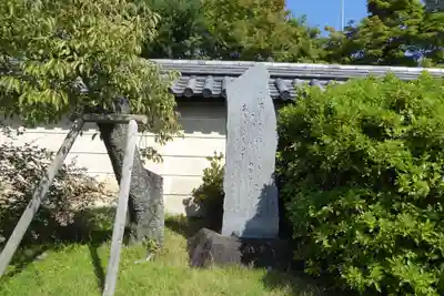 法華寺のその他建物