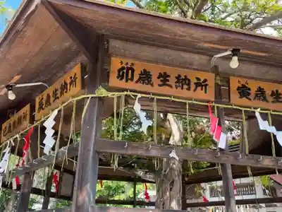 當麻神社のその他建物