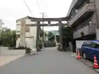 白山神社の鳥居
