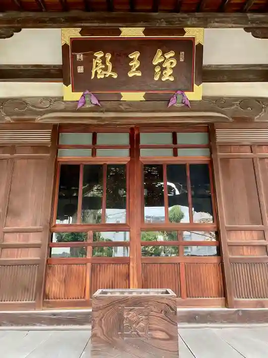 大圓寺(東京都)