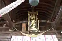 阿邪訶根神社の本殿・本堂