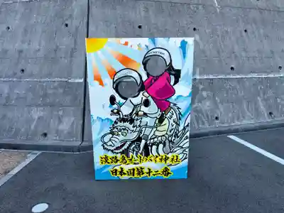 淡路島オートバイ神社(兵庫県)