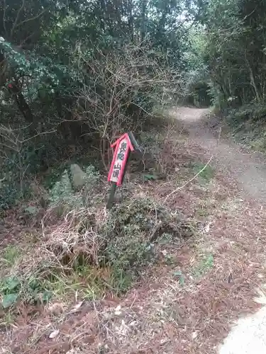 瑠璃光寺(福岡県)