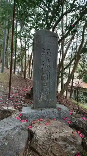 虎柏神社のその他建物
