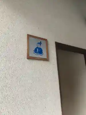 金前寺(福井県)