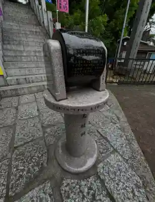 多摩川浅間神社(東京都)