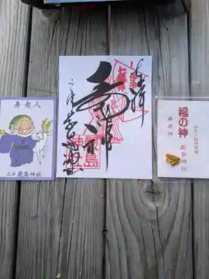 三津厳島神社(愛媛県)