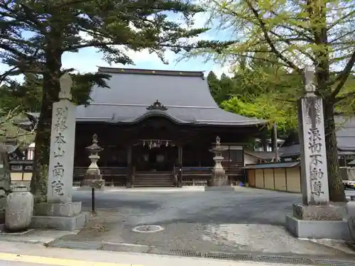 南院(和歌山県)