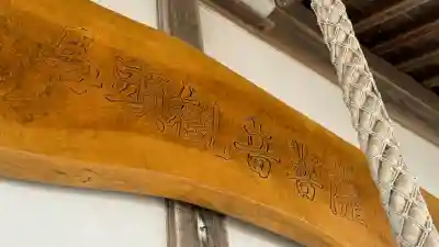 櫻岱神社(北海道)