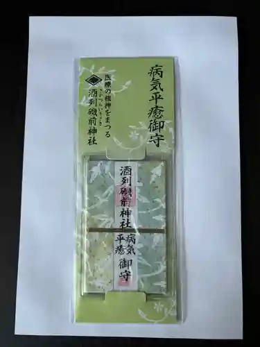 酒列磯前神社(茨城県)