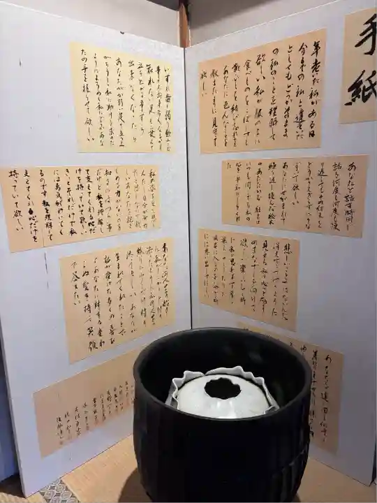 正法寺(京都府)