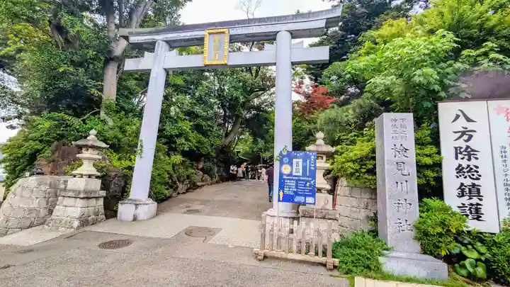 検見川神社の鳥居