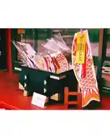 瀧宮神社(広島県)