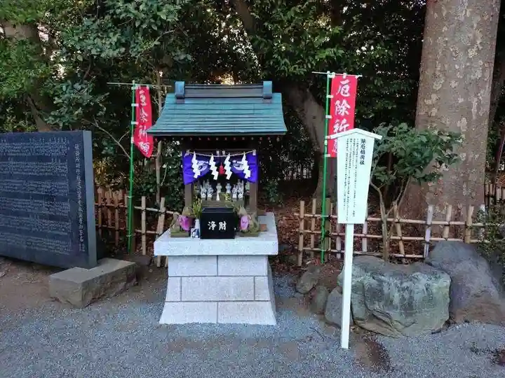 前鳥神社(神奈川県)