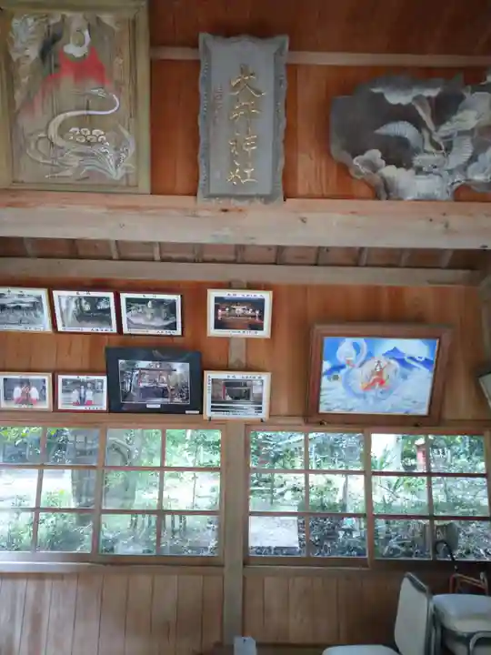 大井神社(茨城県)