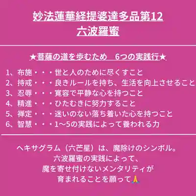 本昌寺(大阪府)