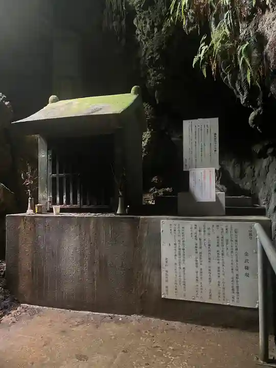 金武宮(沖縄県)