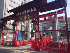 鷲神社の鳥居