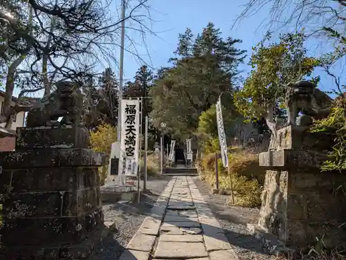 豊景神社(福島県)