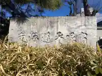 胎蔵界大日如来坐像(神奈川県)