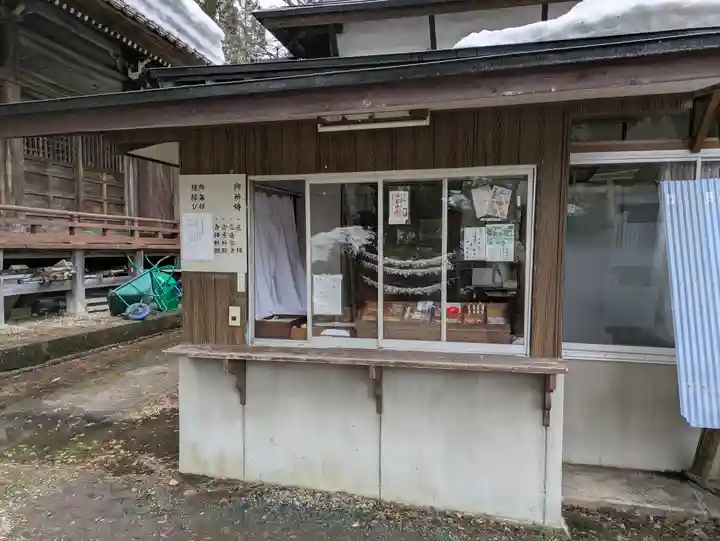 温泉神社(宮城県)