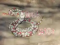 妙本寺(神奈川県)