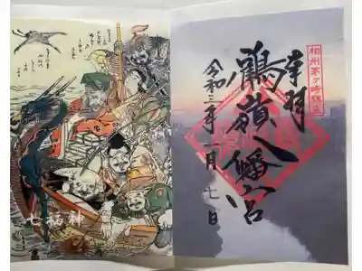 書き置き