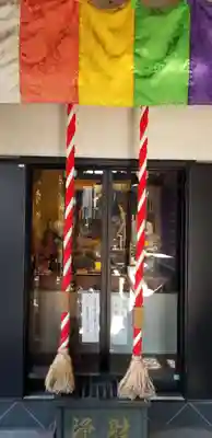 英信寺(東京都)