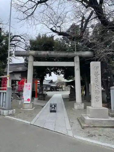 伊勢原大神宮の鳥居