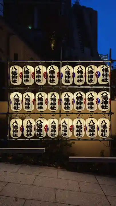 西久保八幡神社(東京都)