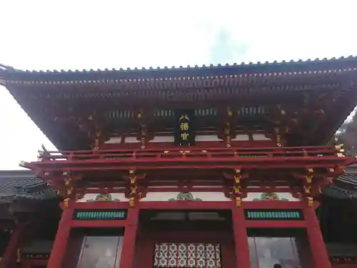 鶴岡八幡宮の山門