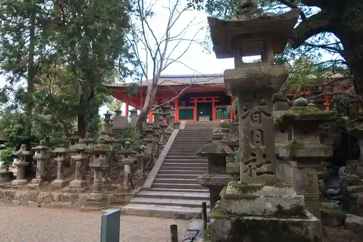 春日大社のその他建物