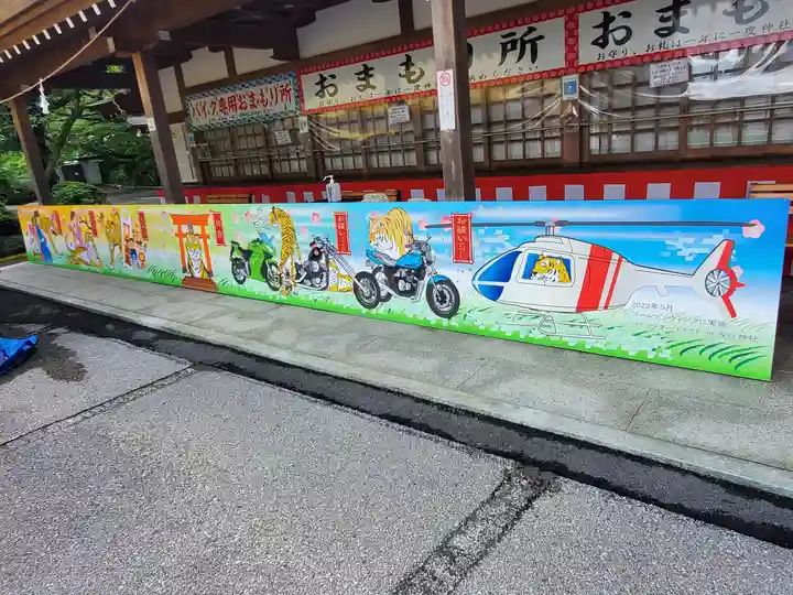 安住神社のその他建物