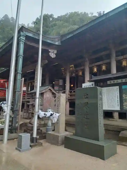 青岸渡寺(和歌山県)