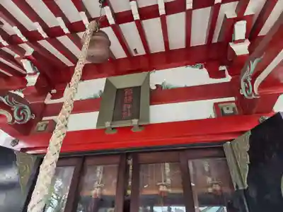 河原町稲荷神社(東京都)