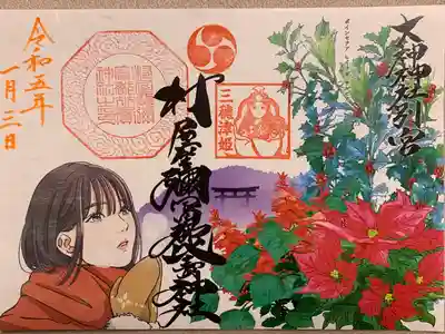 過去のものもいただけます。